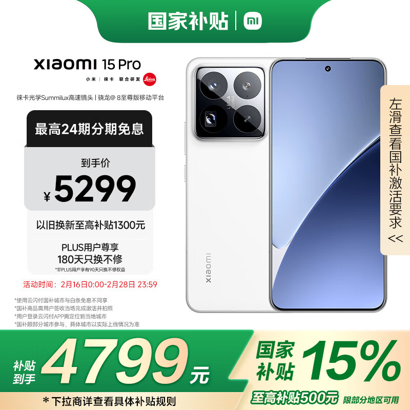 型号小米适合手机选择吗_如何选择适合你的小米手机型号?_什么型号的小米手机好