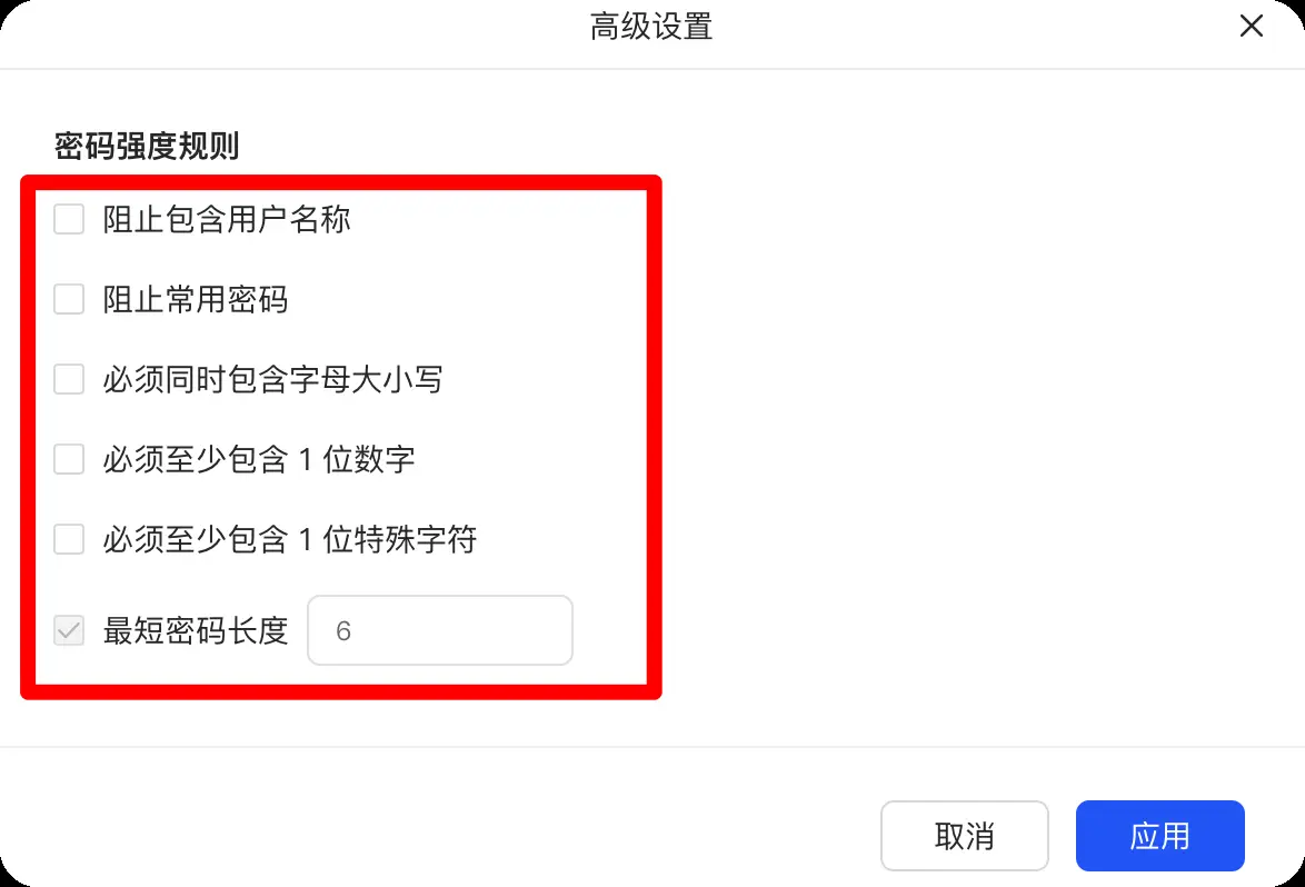 权限监控器_TP-Link监控设备分享后用户如何设置权限_监控共享权限设备指什么
