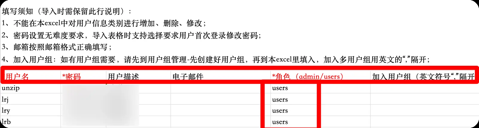 TP-Link监控设备分享后用户如何设置权限_监控共享权限设备指什么_权限监控器