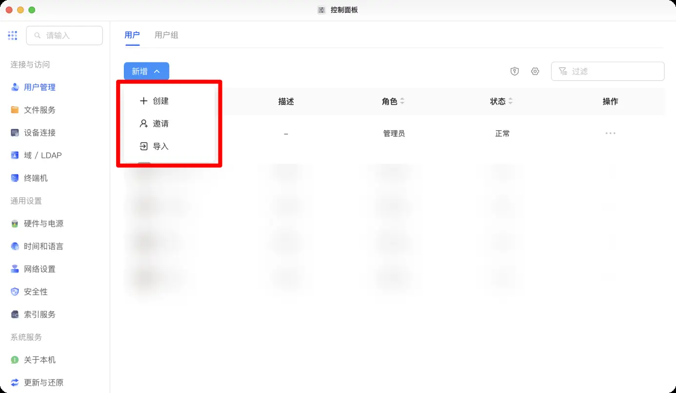 TP-Link监控设备分享后用户如何设置权限_权限监控器_监控共享权限设备指什么