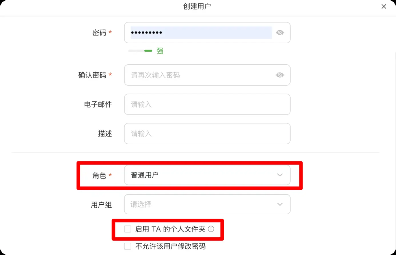监控共享权限设备指什么_权限监控器_TP-Link监控设备分享后用户如何设置权限