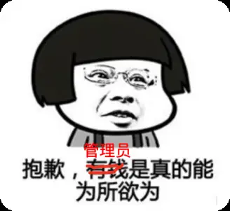 权限监控器_TP-Link监控设备分享后用户如何设置权限_监控共享权限设备指什么