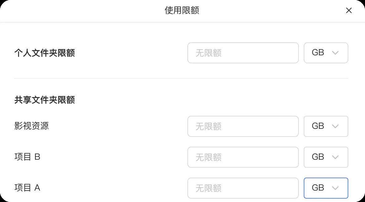 权限监控器_监控共享权限设备指什么_TP-Link监控设备分享后用户如何设置权限