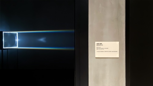 　　“光的可能性”主题艺术展