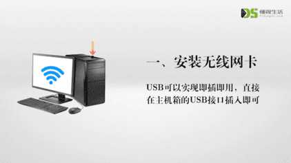 摄像头无线网络怎么连接_通过Wi-Fi连接TP-LINK无线网络摄像头的步骤_摄像头的无线怎么连接