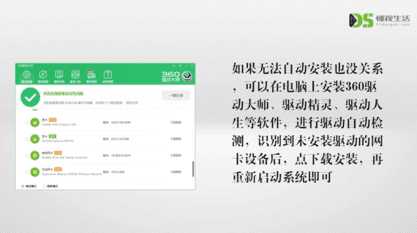 摄像头的无线怎么连接_摄像头无线网络怎么连接_通过Wi-Fi连接TP-LINK无线网络摄像头的步骤