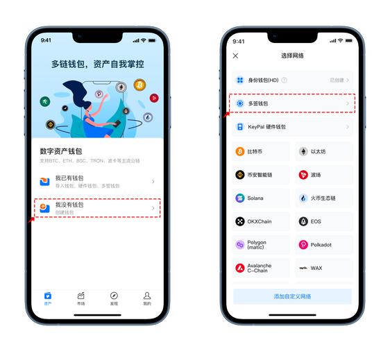 下载tokenpocket官网应用的优势,让你的投资更便捷_应用市场_官方下载免费下载_便捷应用怎么设置