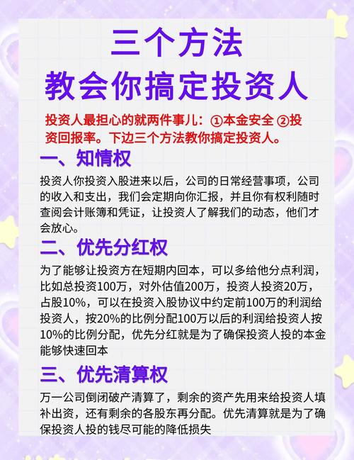 用户讨论：在tp官方正版下载上如何建立和维护良好的投资信心？_用户讨论：在tp官方正版下载上如何建立和维护良好的投资信心？_用户讨论：在tp官方正版下载上如何建立和维护良好的投资信心？