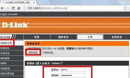 如何详细设置TP-Link路由器（一步步教你设置TP-Link路由器的详细方法）