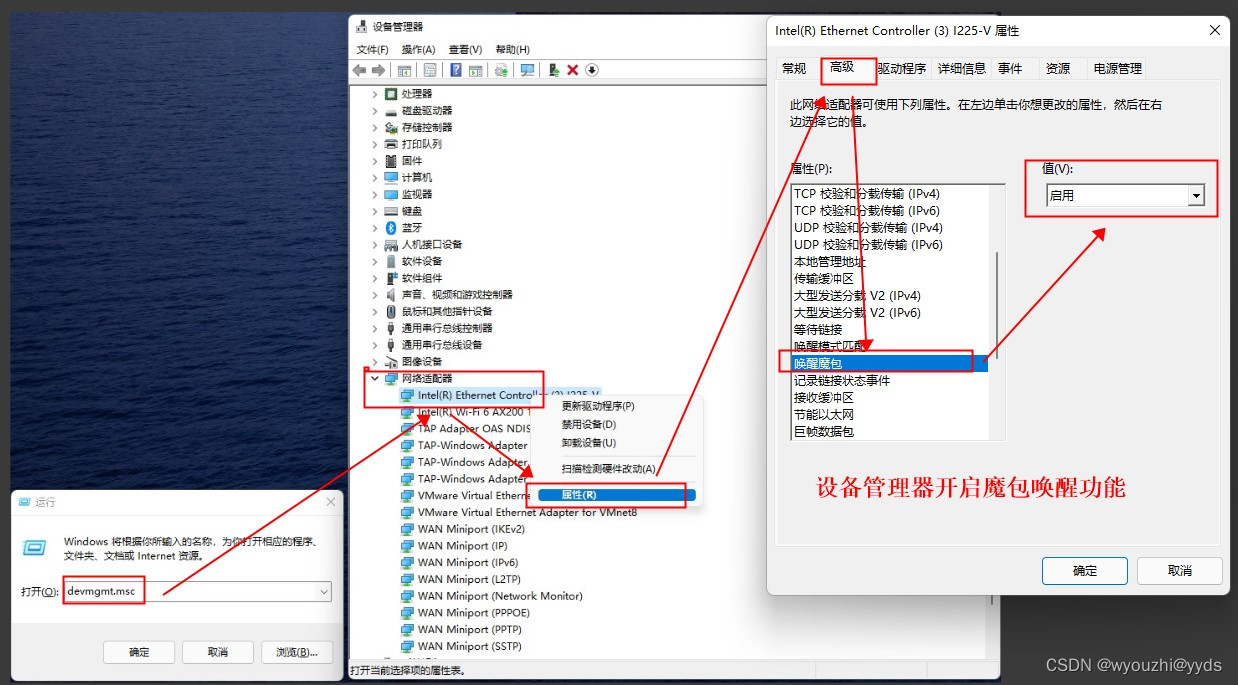 网线连接路由器教程_TP-LINK路由器网线连接的详细操作步骤_网线器怎么用