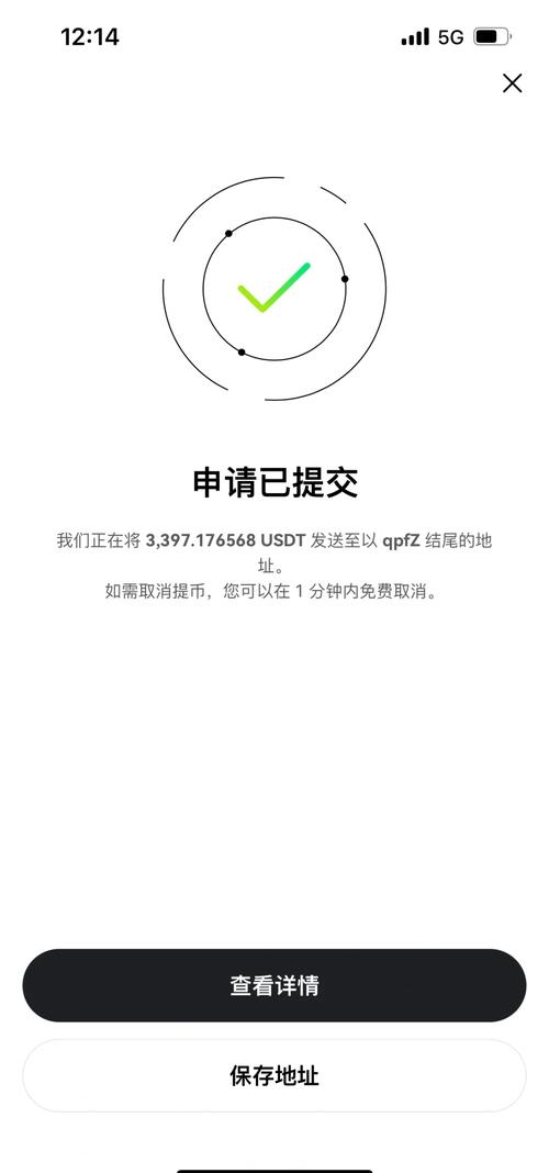 如何通过tp钱包官网安卓下载安全地进行数字资产的转账与交易？_app数字钱包_数字钱包转账