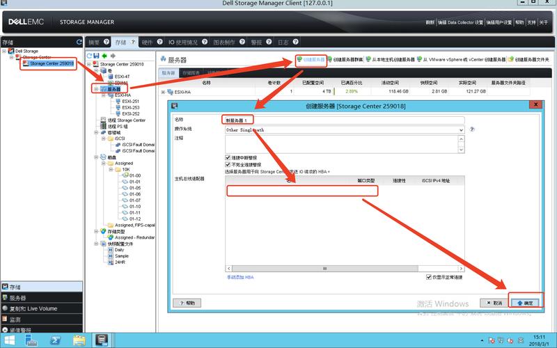 下载设备数不足是啥意思_如何确保在进行tp官方下载安装时设备的数据安全?_下载设备软件