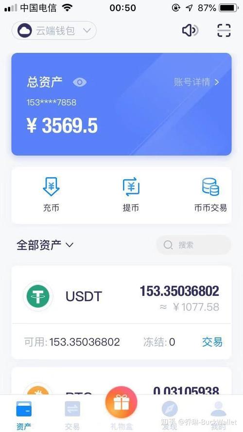 如何在tokenpocket钱包官网中设置资产的定期评估与调整？_中晋资产官网_军休人员2定期增资调整