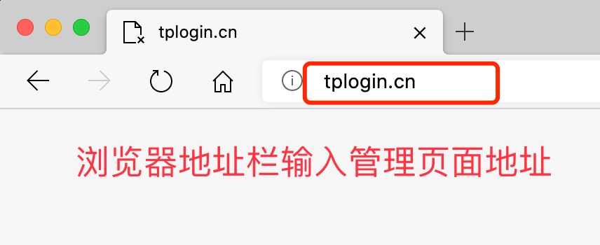 TP-LINK TL-XDR5430千兆无线路由器怎么设置?