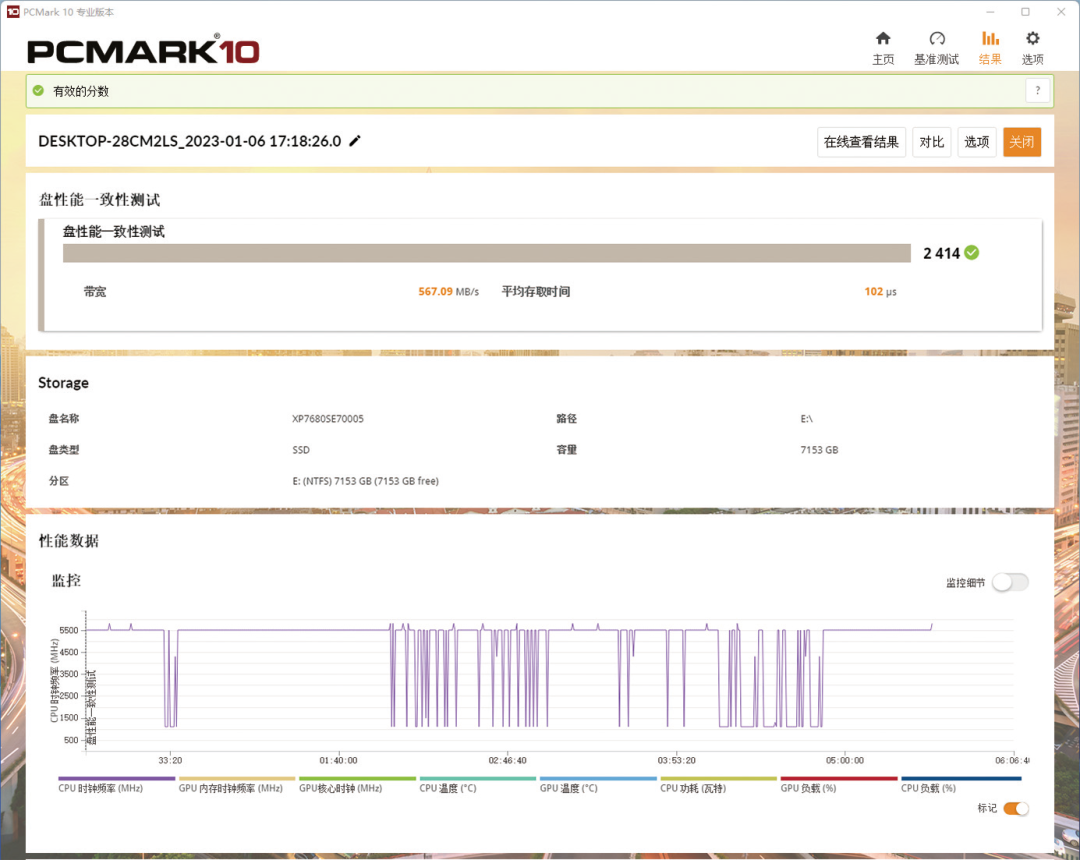 金泰克固态硬盘s300怎么样_金泰克512g固态_金泰克TP3500 SE 1TB NVMe固态硬盘的深度评测