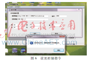智能家居专用路由器_通过TP-LINK 150M Mini路由器实现智能家居控制_wifi智能家居控制原理