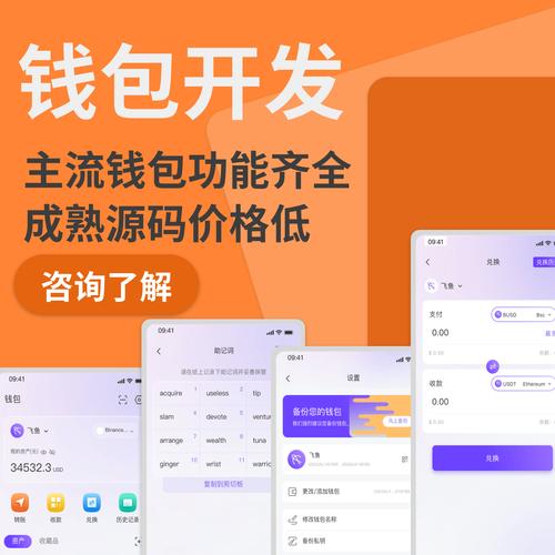 怎么退出隐私保护模式_退出隐私模式_tokenpocket下载的退出机制与用户隐私保护,怎样有效保障?