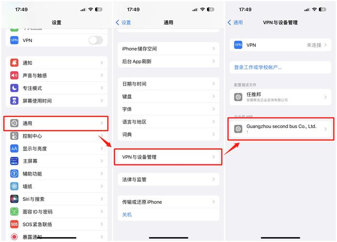 使用tp安卓最新版本的同时，如何确保个人信息不被侵犯？_安卓手机侵犯隐私_侵犯个人信息最新判刑全解