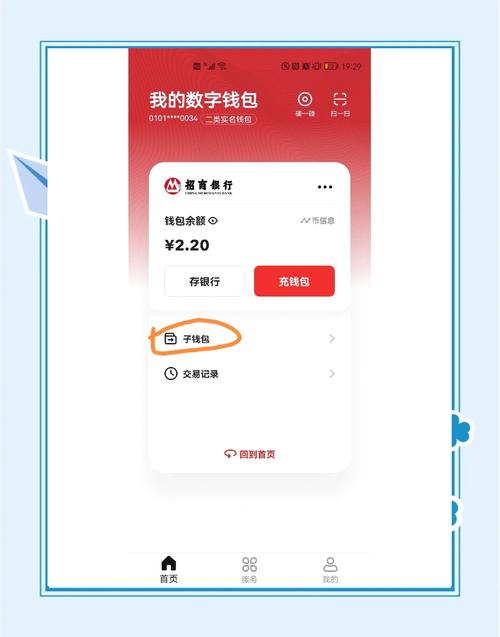 如何通过tokenpocket钱包官网高效处理你的数字资产?_钱包管理平台登录页面_钱包数据