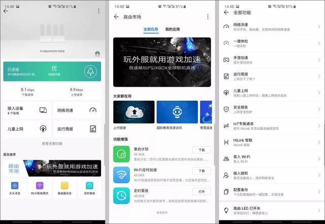 TP-LINK路由器网线连接避免热点和死角的有效方式_TP-LINK路由器网线连接避免热点和死角的有效方式_TP-LINK路由器网线连接避免热点和死角的有效方式