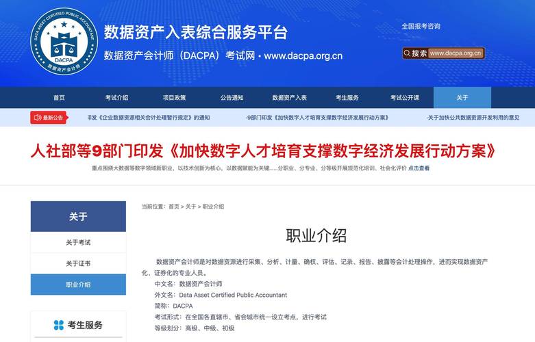 灵感平台_用户总结:我在tp官方网站下载中获得的数字资产投资灵感与策略!_灵感数据有限公司