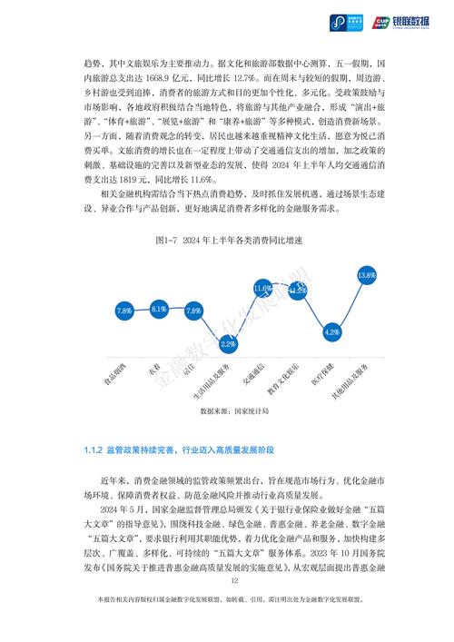 微信钱包交易记录恢复_微信钱包交易记录查询_如何运用tokenpocket钱包安卓版的历史交易记录进行策略调整?