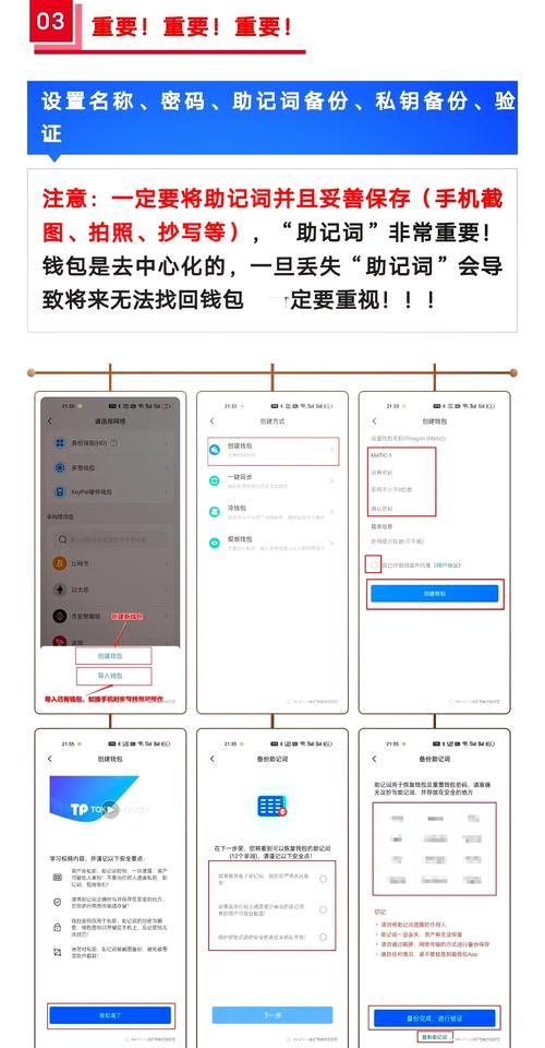 资金高效管理_如何通过tpwallet官方版实现安全且高效的数字资产管理？_高质量的资产是指