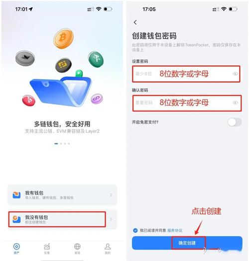 钱包平台安全吗_如何通过tp钱包app安卓版分析不同币种的投资潜力与风险？_钱包有风险吗