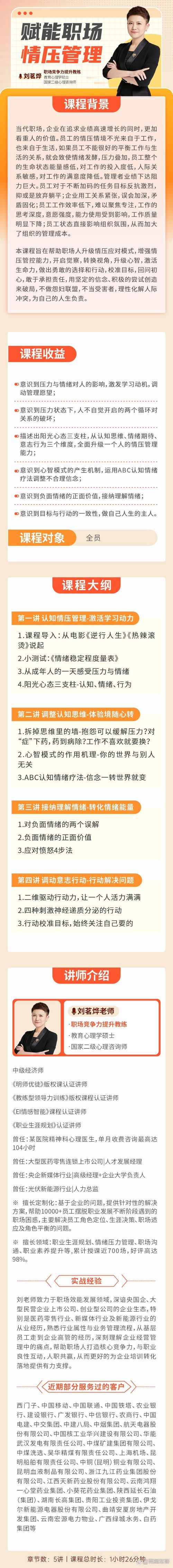 克服障碍的好处_克服障碍的关键是什么_用户探讨:tp官方app下载如何帮助我克服投资中的心理障碍?
