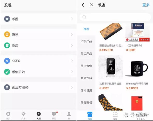 tp钱包app安卓版的多种交易模式,如何满足不同用户的需求?_钱包dex交易_麦当劳满足客户哪些需求