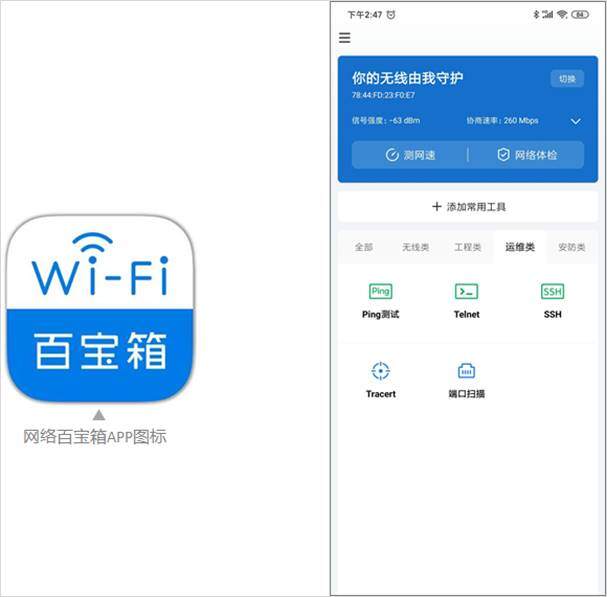 摄像头与无线网连接方法_如何快速设置TP-LINK无线网络摄像头与手机之间的连接_摄像头无线连接原理