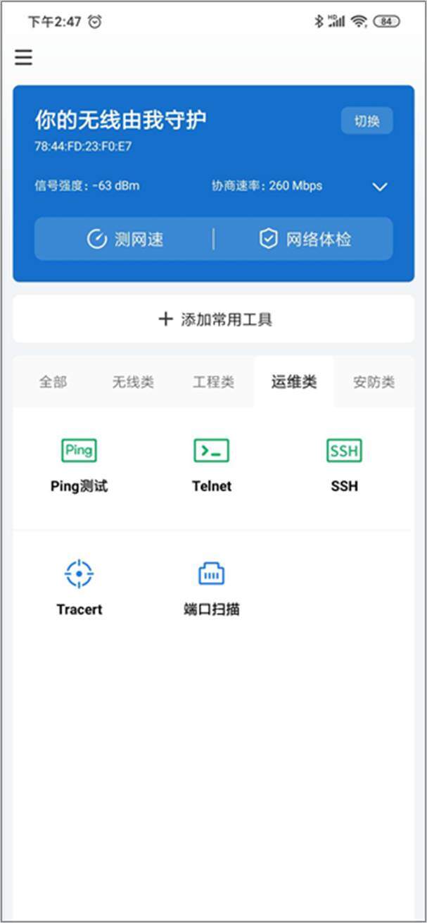 摄像头与无线网连接方法_如何快速设置TP-LINK无线网络摄像头与手机之间的连接_摄像头无线连接原理
