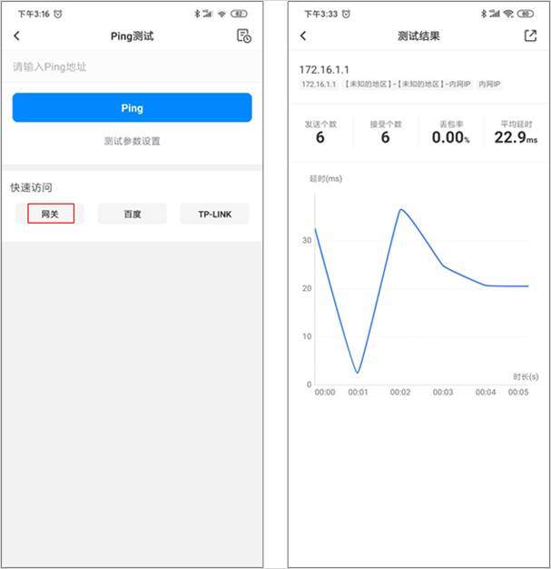 摄像头无线连接原理_如何快速设置TP-LINK无线网络摄像头与手机之间的连接_摄像头与无线网连接方法