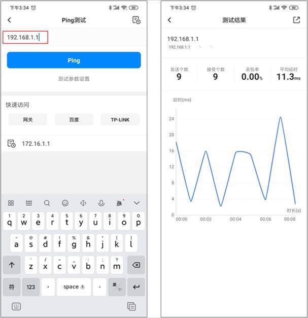 如何快速设置TP-LINK无线网络摄像头与手机之间的连接_摄像头无线连接原理_摄像头与无线网连接方法