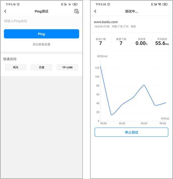 如何快速设置TP-LINK无线网络摄像头与手机之间的连接_摄像头与无线网连接方法_摄像头无线连接原理