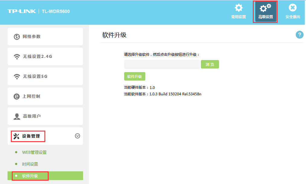 如何确保在tp官网下载安装过程中不会遇到问题?_下载一直显示安装中_下载或应用包时遇到问题