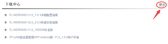下载一直显示安装中_下载或应用包时遇到问题_如何确保在tp官网下载安装过程中不会遇到问题?