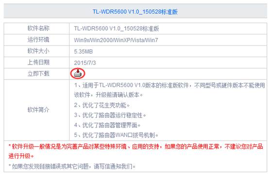下载或应用包时遇到问题_下载一直显示安装中_如何确保在tp官网下载安装过程中不会遇到问题?