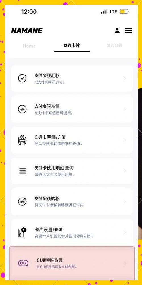 巨额交易完整迅雷下载_驾校报名应注意哪些事项_tokenpocket钱包安卓下载后的完整交易流程与注意事项
