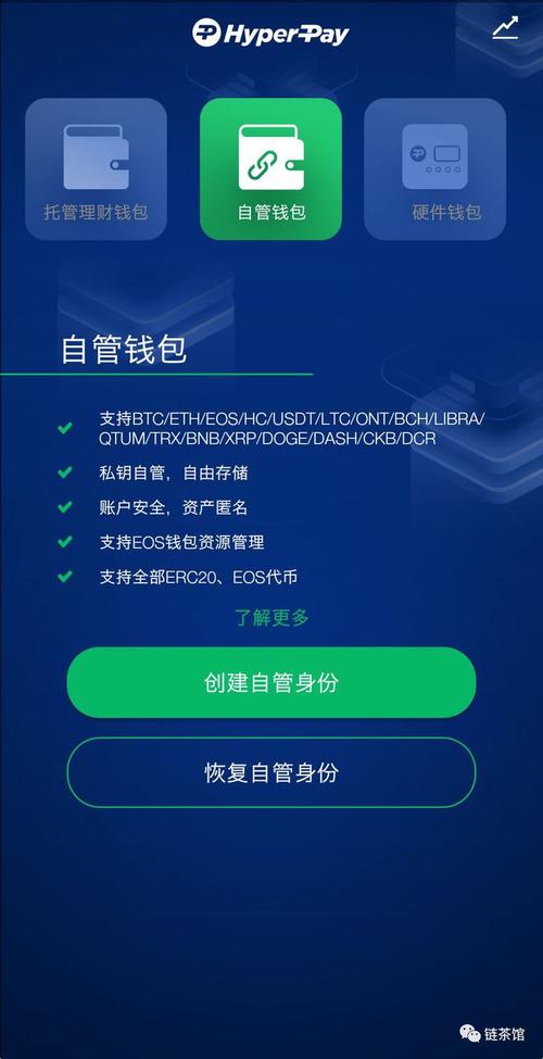 钱包这个软件怎么样_钱包app的作用_用户总结:tp钱包app下载后,如何充分利用其功能?