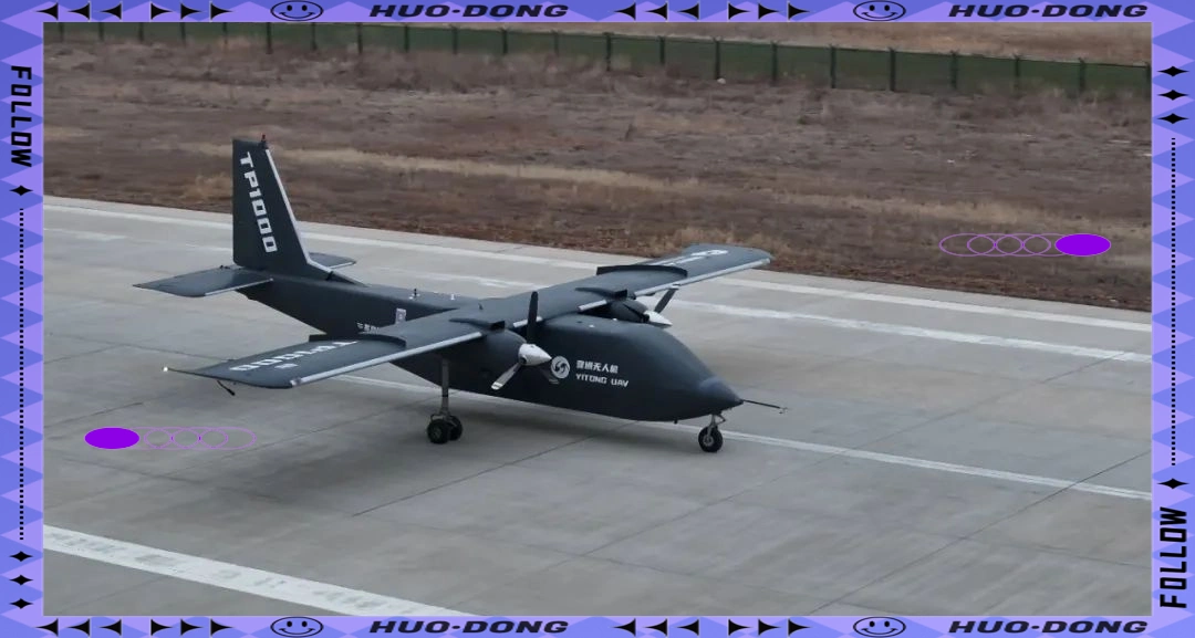 无人投料飞机_TP1000无人运输机的技术突破在于其智能空投能力_空投无人机