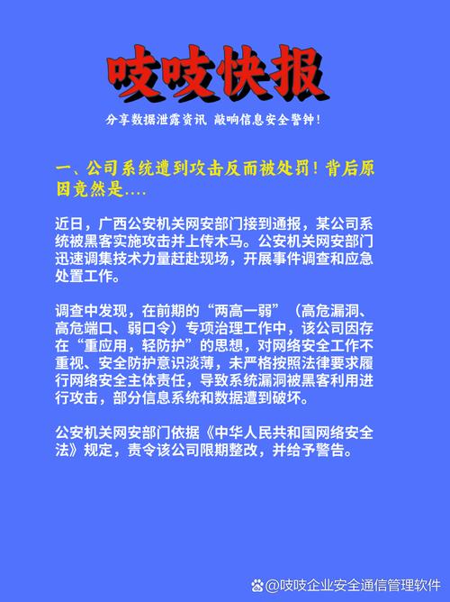 钱包安全码是啥意思_tp钱包下载官网的账号安全策略，如何保障用户资金安全？_钱包安全锁在哪里