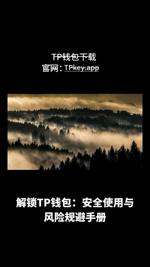 快速怎么下载_学会这些小技巧,确保tp官方下载安装快速而安全!_怎样下载更快一点