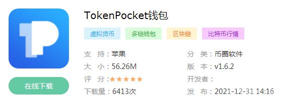 用户讨论:tokenpocket官方网站如何提升了我的交易效率与效果?_终端零售效率提升方案_中层干部管理提升讨论发言