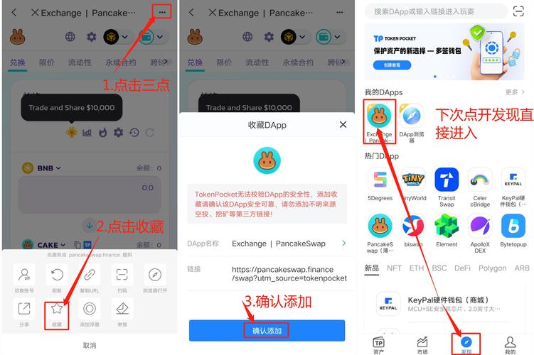 androidapp优化_安卓优化应用无法启动_如何通过tokenpocket官网的安卓应用优化资金管理？