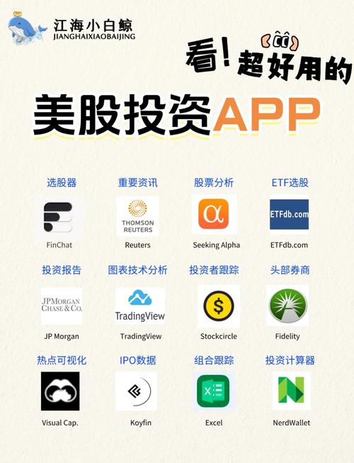 深度解析什么意思_深入解析tp官方app下载的新功能,如何提升你的投资体验?_深入解析atl