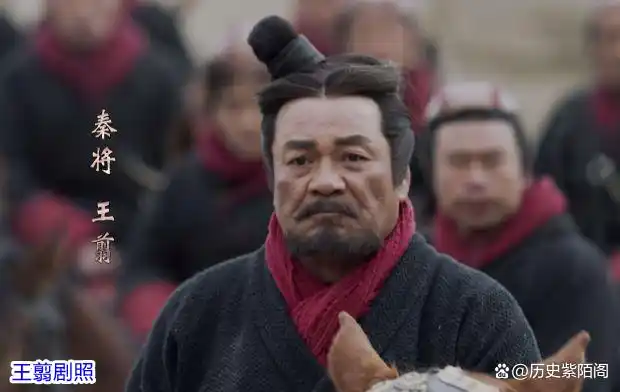 王翦与秦始皇的关系_秦始皇派王翦说的话_秦始皇与王翦