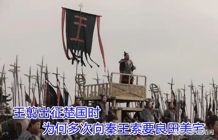 秦始皇与王翦_秦始皇派王翦说的话_王翦与秦始皇的关系