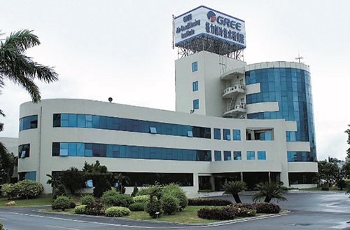 格力电器制冷技术研究院