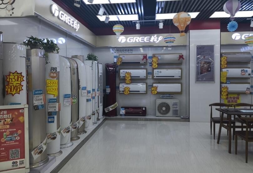 格力空调
